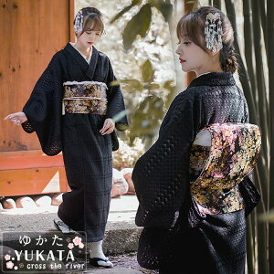 浴衣 黒 レース 浴衣 上品 大人 女性 レディース レース浴衣 高校生 浴衣 中学生 和装 160 式典 服装 ママ セット 七五三 ブラック レース きもの 優雅 袋帯 名古屋帯 作り帯 大きいサイズ 大き