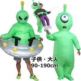 コスプレ ハロウィン 大きいサイズ メンズ 大人 ハロウィン コスプレ レディース ハロウィン 仮装 大人 簡単 大人 ハロウィン 衣装 宇宙人 インフレータブルコスチューム おもしろ 面白い 着ぐるみ 膨らむ コスプレ衣装