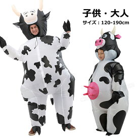 コスプレ ハロウィン 大きいサイズ メンズ 大人 ハロウィン コスプレ レディース ハロウィン 仮装 大人 簡単 大人 ハロウィン 衣装 乳牛 インフレータブルコスチューム おもしろ 面白い 着ぐるみ 膨らむ コスプレ衣装