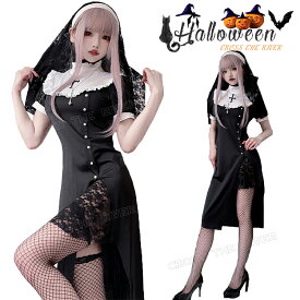 ハロウィン 仮装 大人 女性 シスター コスプレ セクシー 黒 可愛い 修道女 聖女 修道服 牧師 宣教師 教会 聖歌隊 十字架 メイド ベビードール コスチューム コ レディース 女性用 仮装 ハロウィン ブラック コスプレ エロイ 仮装 パーティー 写真撮影 コスプレ