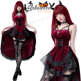 ハロウィン コスプレ 魔女 仮装 悪魔 デビル 大人 女性 セクシー 可愛い レディース ハロウィーン コスプレ セット ワインレッド ワンピース パニエ かわいい 魔法使い 衣装 コスチューム ハロウィン仮装 コスプレ こすぷれ コスプレ衣装 コスプレ仮装 ハロウィン