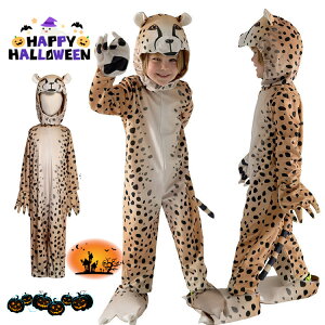 ハロウィン 衣装 ヒョウ 着ぐるみ 仮装 コスプレ衣装 女の子 ヒョウ 子供 コスチューム 動物 可愛い キッズ cosplay衣装 仮装 キッズ 男の子 おもしろ ハロウィン衣装 演劇 発表会 文化祭 パー
