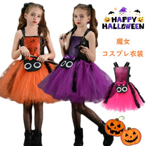 nEB ߑ q ̎q   RXv s[X IW  nEBߑ w  fr EBb`   witch @ p[eB[ a \ Cxg 