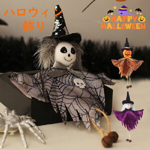 nEB  ڂ    nEB  ΂ ݂艺  halloween pvL fBXvCpi J{`  Zu u X܏ nEB[ p[