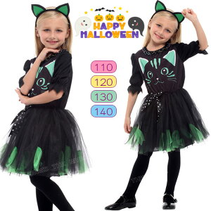 nEBߑ q L lR  L Pl ̎q RX`[ qp ˂ RXv  s[X ̎q ߑ q  Cxg halloween qp LbY w  d 