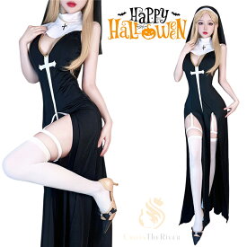 ハロウィン 仮装 シスター コスプレ セクシー 大人 レディース 女性 ハロウィン コスプレ仮装 黒 修道女 教会 聖歌隊 十字架 可愛い 聖女 修道服 ブラック 女性用 牧師 宣教師 メイド ベビードール コスチューム おもしろコスチューム キッズ コ 仮装 撮影 コスプレ