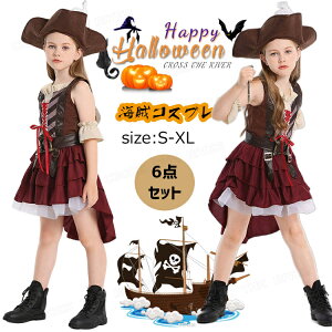 パイレーツ 仮装 海賊 ハロウィン 衣装 女の子 コスプレ 子供 タンクトップ スカート バンパイア ハロウィン 変装 6点セット コスチューム 子供用 女子 イベント パーティー 誕生日 発表会 ク