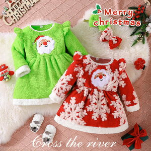 クリスマス 衣装 サンタクロース クリスマス ワンピース 女の子 可愛い クリスマスプレゼント ベビー 赤ちゃん サンタ 赤 緑 コスプレ衣装 仮装 コスチューム 女の子 キャラクター衣装 子供