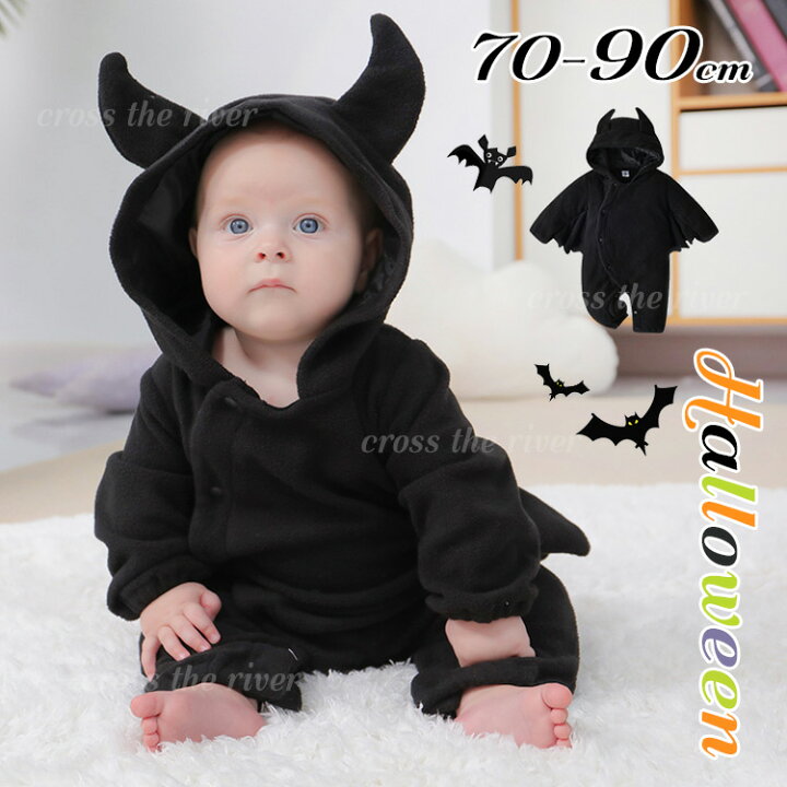 楽天市場】ハロウィン 衣装 赤ちゃん コスプレ コウモリ 仮装 おもしろ 
