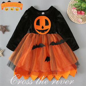 女の子 ハロウィーン衣装 かぼちゃ衣装 ハロウィン 仮装 ハロウィン 子供 ワンピース 長袖 メッシュ ハロウィン キッズ 赤ちゃん ハロウィン キッズ ベビー ベビー服 コスチューム 衣装 おも