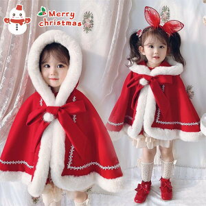 クリスマス 赤 マント ベビー サンタ 子供 赤ちゃん クリスマス サンタクロース 赤 フード付き モコモコ リボン 裏起毛 ニット コスプレ衣装 仮装 コスチューム 女の子 キャラクター衣装 子