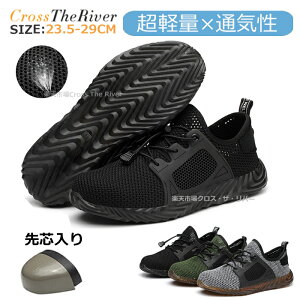 ʋC SC ʋCQ   SC y Xj[J[ bV SC  [Jbg Y y ΍  傫TCY 23.5-29cm |c Ռz AEghA 