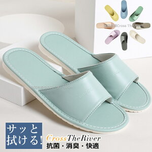 スリッパ 来客用 入学式 卒業式 抗菌 業務用 来客用 ルームシューズ 室内用 レディース メンズ 女性用 男性用 抗菌ビニールスリッパ 団体 サッと拭ける