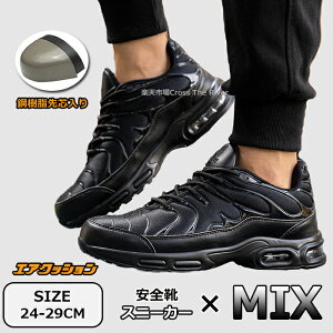 SC  Y Xj[J[ SC  [Jbg SC IV 傫 29cm c ɂ GA[NbV Ռz ƌC ʋC S Z[t |c AEg