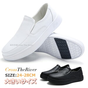 hN^[V[Y V[Y Y  i[XV[Y {v  ×pV[Y Ê֌W jp i[XV[Y 傫TCY 傫 24-28cm  ɂ É   Xb| 