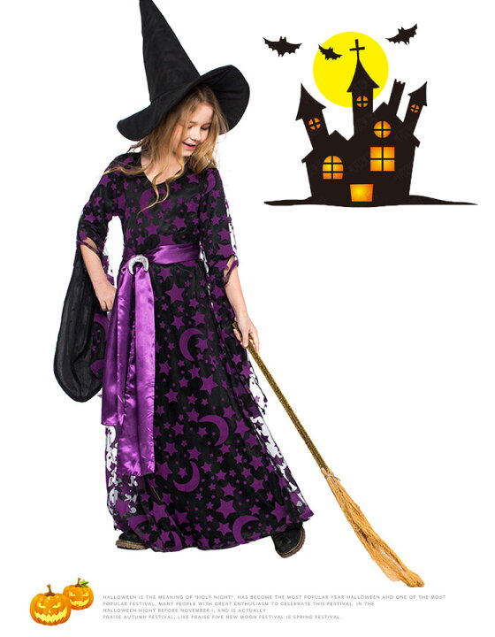 女の子のハロウィンの仮装に お値段以上 人気の衣装を厳選 女の子プリンセスドレスハロウィーンマジックウィッチハットコスプレ付き Ciudaddelmaizslp Gob Mx