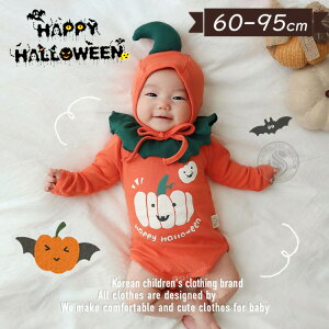 ハロウィン 衣装 赤ちゃん かぼちゃ 仮装 おもしろ 0歳 1歳 2歳 3歳 ハロウィン ベビー 仮装 コスプレ ロンパース パンプキン 子供 ハロウィン衣装 可愛い フード付き パーティー 誕生日 発表