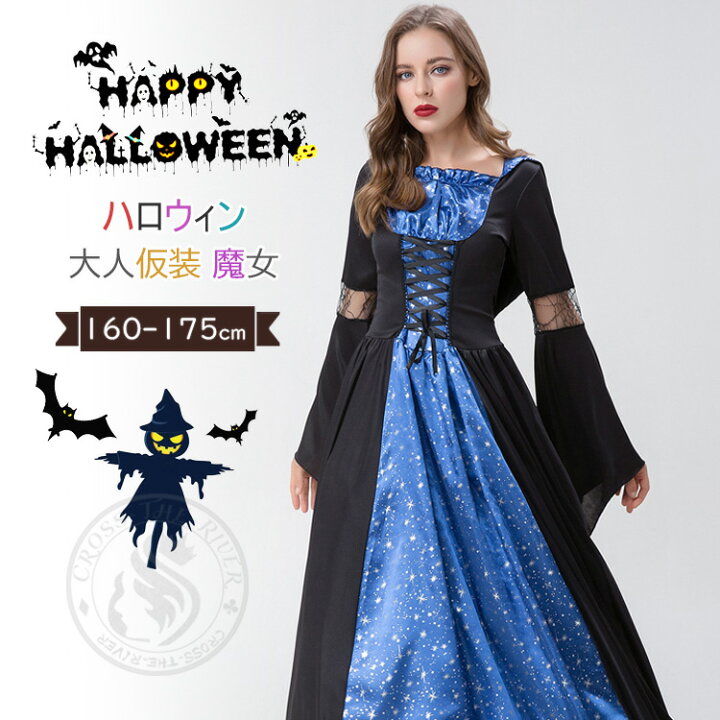 楽天市場 ハロウィン コスプレ 魔女 レディース デビル 魔法 童話 ハロウィーン ワンピース 定番 衣装 仮装 衣装 ハロウィンコスチューム おすすめ 黒 可愛い 大きいサイズ 大人 仮装パーティー ステージ コスプレ衣装 演出服 文化祭 舞踏会 クロスザリバー