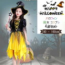 ハロウィン 仮装 可愛い 女の子 ハロウィーン衣装 精霊 悪魔 コスプレ 子供 仮装 デビル ハロウィン コスプレ 女の子 150 ハロウィン 140 子供 小学生 パープル ドレス ワンピース キッズ ヘアバンド パーティー 誕生日 発表会 クリスマス ハロウィーン 学園祭 舞台劇