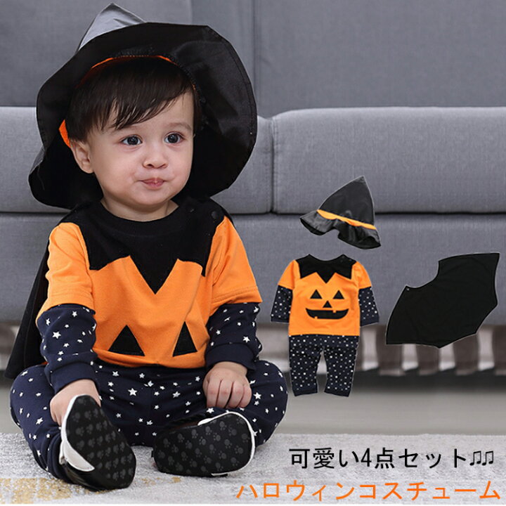 楽天市場 ハロウィン 仮装 ハロウィン赤ちゃん ハロウィン キッズ 4点セット ハロウィン かぼちゃ ハロウィン ベビー キッズ コスチューム コスプレ ジャックオランタン ケープ 4点セット ベビー服 かぼちゃ 衣装 仮装 男の子 女の子 赤ちゃん 骨 ハロウィン衣装