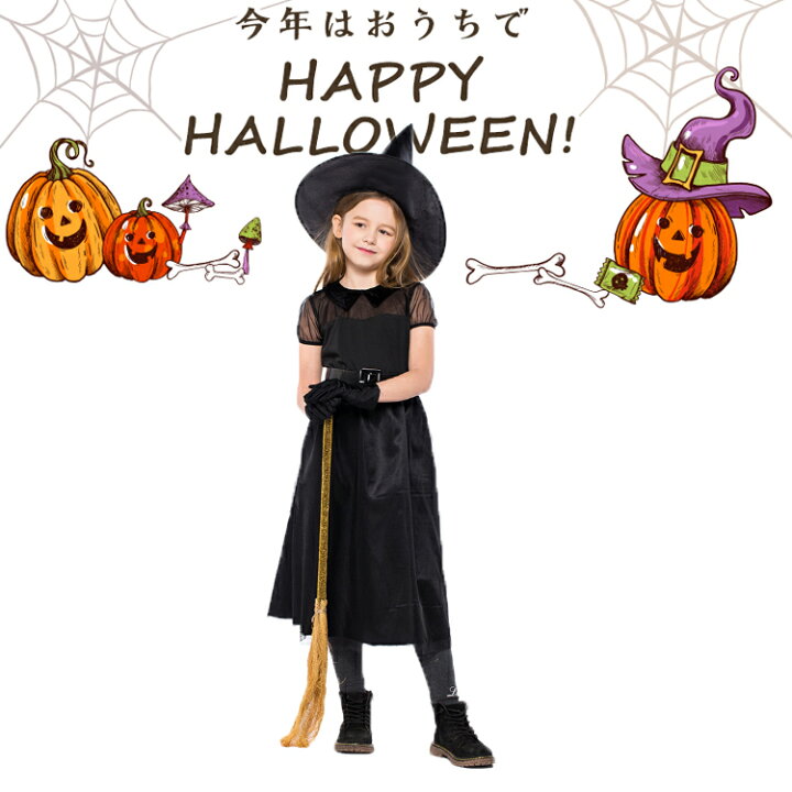 楽天市場 ハロウィン 魔女 コスプレ 子供 ハロウィン 仮装 子ども デビル 衣装 紫 子ども 女の子 ハロウィン パープル 精霊 悪魔 可愛い ドレス ワンピース キッズ ヘアバンド 闇の精霊 魔女っ娘 パーティー 誕生日 発表会 クリスマス ハロウィーン 学園祭 舞台劇