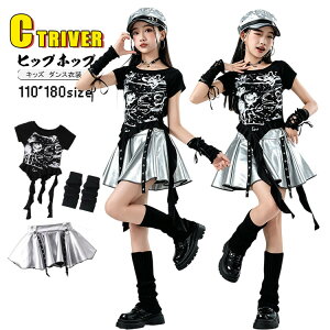 k-pop �ߑ� �V���o�[ �X�J�[�g ���̎q �L�b�Y�_���X�ߑ� �q�b�v�z�b�v �Z�b�g�A�b�v �ւ��o�� �g�b�v�X ���̎q �� ���J�o�[ �V���o�[ �X�J�[�g �L���L�� �W���Y�_���X ���� JAZZ �`�A�_���X �`