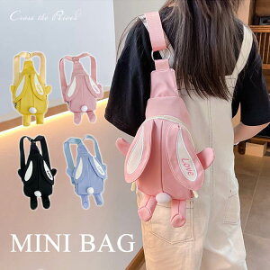 V_[obO ̎q bN w 2WAY obO  LbY obO v[g e ~j LbY ̎q w q XgCv ct ʉobO y ΂߂ c ΂ 