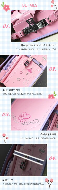 楽天市場】ランリュック 女の子 ランドセル ワンタッチロック 小学生 