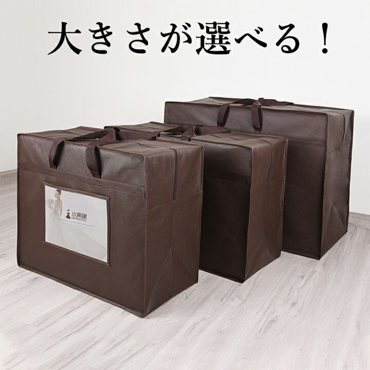 楽天市場】ドレスバッグ ウェディングドレス 収納 持ち運び ドレス 