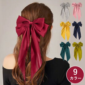 ビッグ ヘアアクセ リボン バレッタ 大きいめ 発表会 ビッグサイズ リボン ヘアクリップ りぼん 大 レディース ヘアアクセサリー 中学生 高校生 ヘアリボン 結婚式 パーティー ピアノ発表会 髪飾り プレゼント 小物 ビッグ サテン ワイン リボン 髪型 おしゃれ