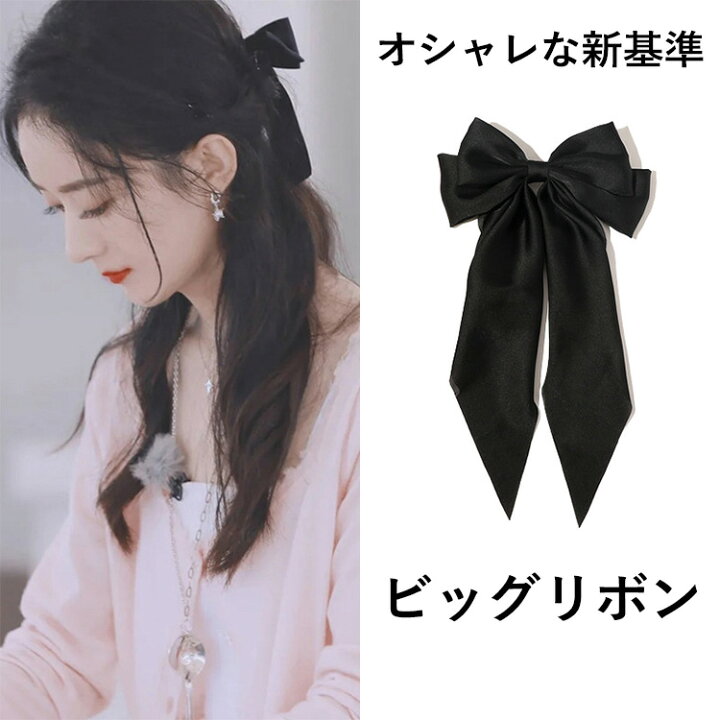 楽天市場 ビッグ リボン ヘアアクセ リボン 大きいめ 発表会 バレッタ ビッグサイズ リボン ヘアクリップ りぼん 大 レディース 結婚式 パーティ ヘアアクセサリー ヘアリボン ピアノ発表会 発表会 髪飾り プレゼント 小物 結婚式 ビッグ サテン ワイン リボン 簡単ヘア