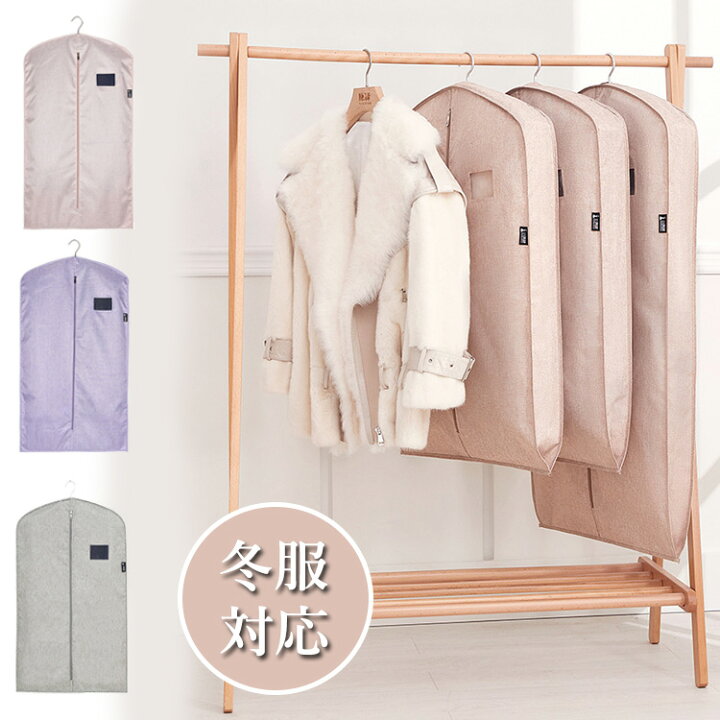 楽天市場】ドレスバッグ 持ち運び 収納バッグ ドレス収納 ドレスカバー 