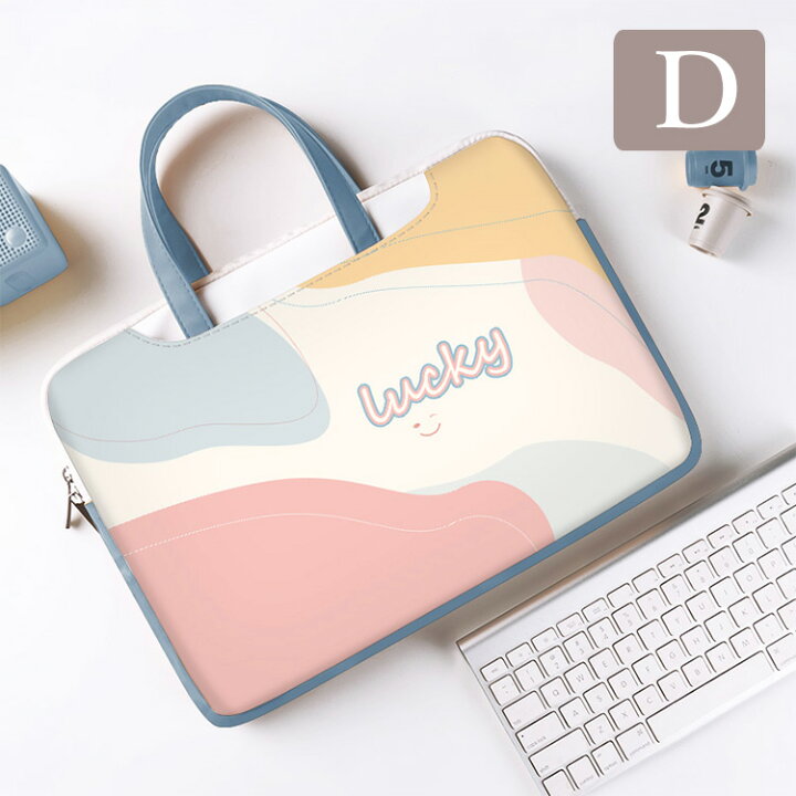 楽天市場 ノートパソコン ケース かわいい 14インチ 持ち手 Macbook Ipad インナーバッグ15 6インチ 韓国 13 14インチ 15 13 3 17 3インチ 可愛い パソコンバッグ 軽量 スリップケース ノートpcケース 女性 ノートパソコン カバーレディース ギフト プレゼント 通勤