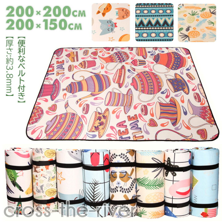 楽天市場 レジャーシート 厚手 0 0 0 150 お花見 グッズ 折り畳み 大判 家族 遠足 キャンプ 運動会 海 フェス 動物柄 果物 軽量 裏面 防水 洗える アルミ マット アウトドア シート ピクニック 花見 定番 おしゃれ 友達 ファミリー 大人数 海水浴