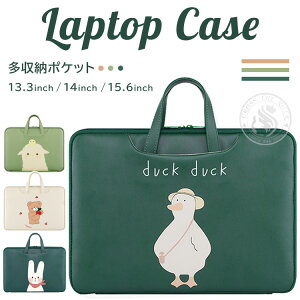p\RP[X 14C` 13.3C` 킢 ؍ macbook iPad  A4 15.6C` m[gp\RobO XbvP[X m[gpcP[X ̎q m[gp\R Jo[ fB[X Ci[obO 