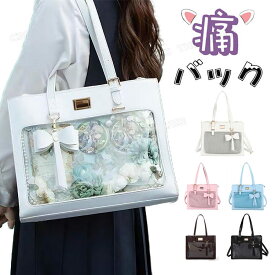 痛バッグ a4 痛バ ショルダー トートバッグ 斜め掛け 3way 痛バッグ ぬいぐるみ 透明 バッグ 推し活 バッグ 痛バッグ おしゃれ ぬいぐるみ 透明 バッグ 可愛い ぬい バッグ 缶バッジ 大容量 見せる 見せバッグ 展示 イベント 軽い 可愛い 夏コミ DIY アニメイト コンサート