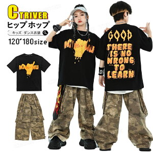 キッズ ダンス衣装 セットアップ 半袖 tシャツ 迷彩 カーゴパンツ 迷彩パンツ ダンスパンツ 裾絞り ゆったり 上下セット かっこいい 韓国 ヒップホップ ダンス衣装 ジャズ チアダンス 子供