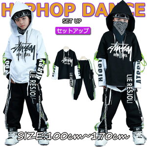 キッズ ダンス衣装 セットアップ 長袖 ハット付き スウェットシャツ ズボン ブラック ヒップホップ 韓国 子供 演出服 ジャズダンス 女の子 男の子 社交ダンス カッコイイ 子供 練習服 HIPHOP