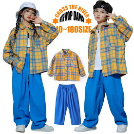 キッズダンス衣装 セットアップ 長袖 チェック柄 シャツ 青色 パンツ シャツ ブルー ダンスパンツ かっこいい ゆったり 韓国 k-pop 衣装 男の子 女の子 ジャズ ヒップホップ チアダンス HIPHOP ダンス発表会 応援団 演出服 ステージ衣装 団体服 練習着