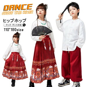赤 中華風 キッズダンス衣装 セットアップ ヒップホップ トップス チャイナドレス パンツ 赤 ダンス 衣装 民族風 和風 刺繍 レッド カッコイイ 子供服 演出服 男の子 女の子 HIPHOP JAZZ 発表会