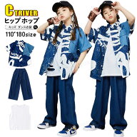 青 デニム パンツ キッズ ダンス衣装 セットアップ tシャツ 柄 ズボン タンクトップ k-pop 衣装 ロングパ…