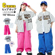 ベースボールシャツ キッズダンス衣装 セットアップ ヒップホップ コート カーゴパンツ ブルー ピンク k-…