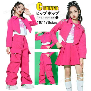 k-pop ߑ sN WPbg LbY _X ߑ ZbgAbv ̎q ւogbvX J[Spc tVc Y{ XJ[g ؍ AChߑ WY qbvzbv `A_X K[