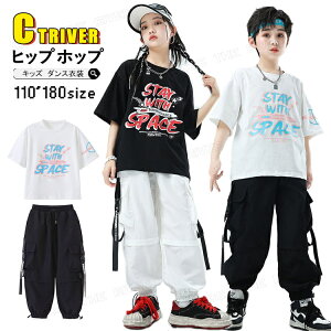 キッズダンス衣装 セットアップ黒白 ダンスパンツ tシャツ ブラック トップス カーゴパンツ ゆったり 韓国 ダンス衣装 ヒップホップ ジャズ チアダンス k-pop 衣装 ダンス発表会 応援団 演出