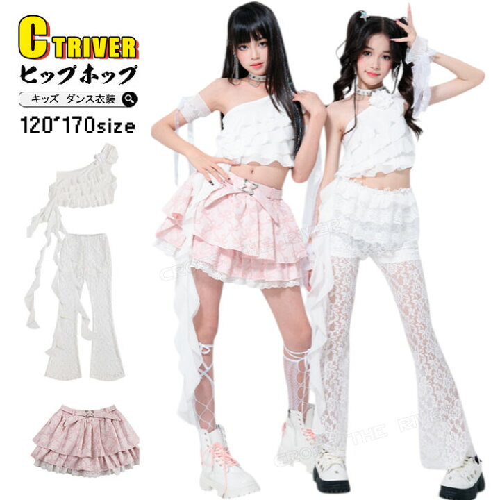 楽天市場】k-pop 衣装 キッズダンス衣装 緑 セットアップ へそ出し 