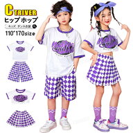 キッズ ダンス 衣装 紫 白 k-pop 衣装 セットアップ tシャツ スカート チアダンス チェック柄 パンツ チ…