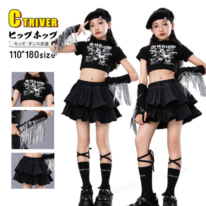 楽天市場】k-pop 衣装 プリーツスカート 黒 キッズダンス衣装 