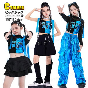 k-pop ߑ  LbY_Xߑ ZbgAbv qbvzbv xXg ւo gbvX XJ[g bOJo[ Chpc pc  ̎q h JbRCC k-pop ߑ ACh ߑ 