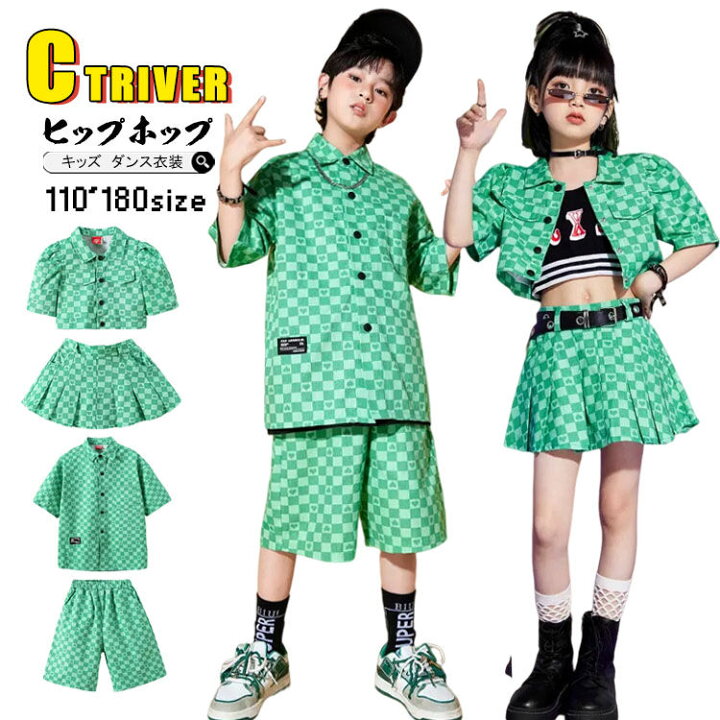 キッズ 子供服 ダンス 衣装 セット 半袖 格子柄 緑 お腹見せ 韓国 蝶 おしゃれ ヒップホップ ストリート ステージ パフォーマンス イベント フェス レジャー スポーツ 体操 普段使い使い