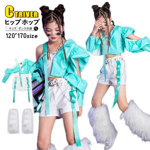 k-pop 衣装 キッズ へそ出し トップス ダンス衣装 女の子 グリーン セットアップ かっこいい 肩出し 白パンツ 韓国 ジャズダンス ヒップホップ 長袖 ショートパンツ レッグウォーマー キッズ